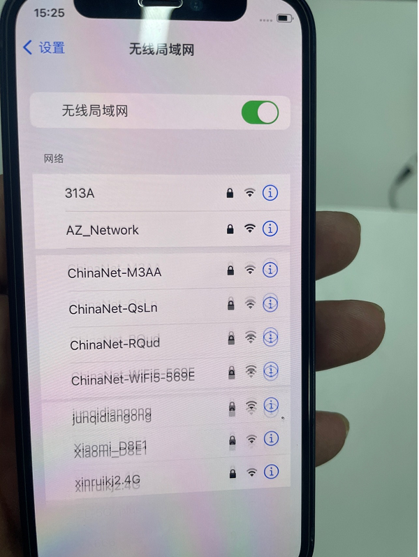 iPhone 12 mini搜索不到5G WiFi信号故障维修