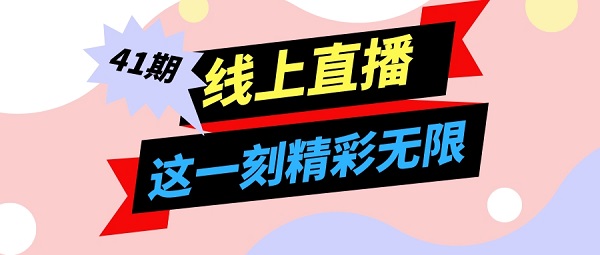 迅维培训2022年第41期手机远程课火热报名中