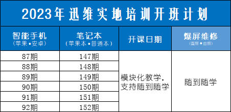 2023年实地.jpg