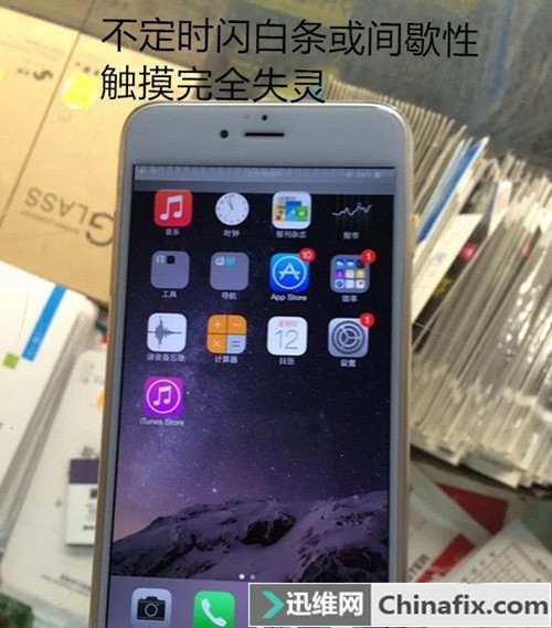 iPhone6P触摸失灵完美修复过程